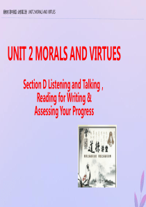 2019-2020学年新教材高中英语 UNIT 2 MORALS AND VIRTUES Secti