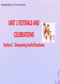 2019-2020学年新教材高中英语 UNIT 1 FESTIVALS AND CELEBRATIO