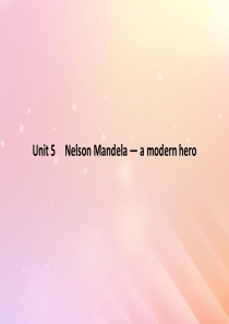 2019-2020学年高中英语 Unit 5 Nelson Mandela a modern her