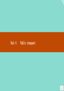 2019-2020学年高中英语 Unit 4 Public transport 4.1课件 牛津译林