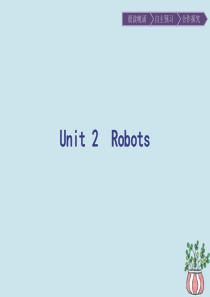 2019-2020学年高中英语 Unit 2 Robots Section Ⅰ— Warming U