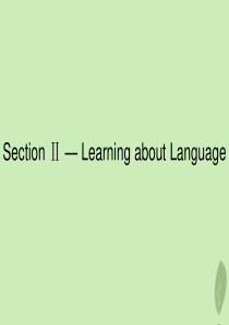 2019-2020学年高中英语 Unit 2 Healthy eating Section Ⅱ Le