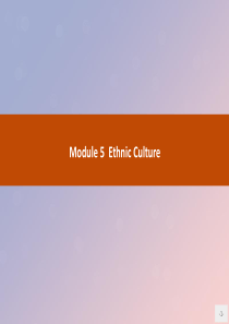 2019-2020学年高中英语 Module 5 Ethnic Culture Section Ⅰ 