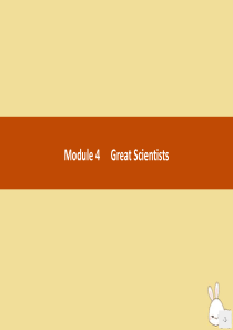 2019-2020学年高中英语 Module 4 Great Scientists Section 