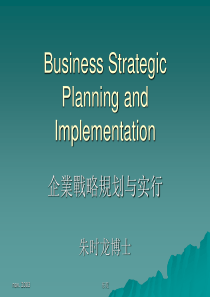 企业战略规划与执行-BusinessStrategy