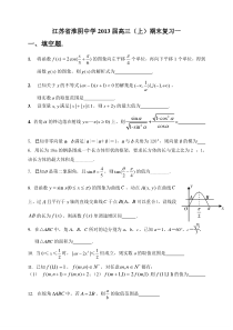 做党的好儿女演讲稿范文