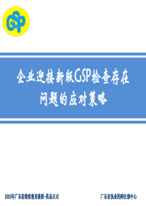 梁园镇工程建设类项目小额零星库招标文件(2)