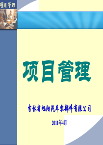 梧州市客运中心客运大楼消防工程投标文件DOC23(1)