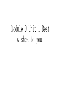 Module-9-Unit-1-Best-wishes-to-you!说课稿