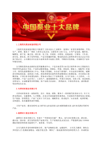 中国衬氟磁力泵品牌影响力磁力泵厂家总评榜