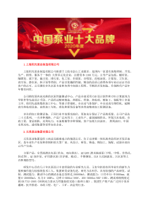 中国耐酸磁力泵品牌影响力化工磁力泵型号总评榜