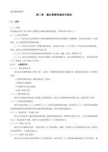 泉州云锋招标有限公司