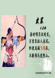 李将军列传