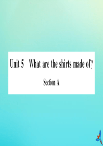 （河南专版）2020秋九年级英语全册 Unit 5 What are the shirts made