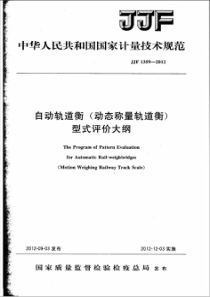 大学生军事理论课学习心得体会范文