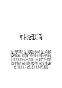 湖南省物价局转发《国家计委关于印发招标