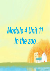 一年级英语上册 Unit 11 In the zoo课件2 牛津上海版