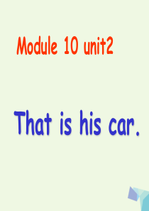 一年级英语上册 Module 10 Unit 2 That is his car课件1 外研版（一起