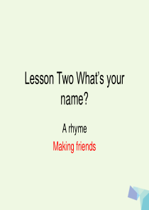 一年级英语上册 Lesson 2 What’s Your Name课件1 冀教版（一起）