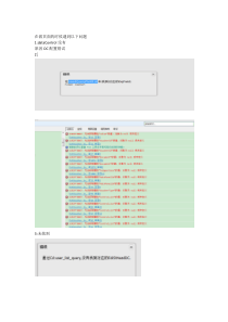 项目网页配置