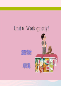 五年级英语下册 Unit6 Work quietly第四课时课件 人教PEP版