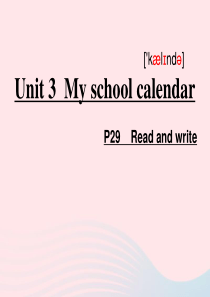 五年级英语下册 Unit3 My school calendar（Read and write）课件