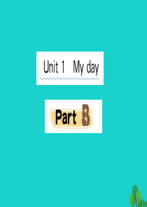 五年级英语下册 Unit 1 My day Part B作业课件 人教PEP版