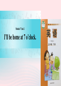 五年级英语下册 Module 7 unit 2 ill be home at 7 oclock课件2