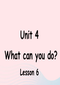 五年级英语上册 Unit4 What can you do第六课时课件 人教PEP