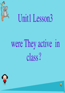 五年级英语上册 Unit 1 Lesson 3 Were they active in class课