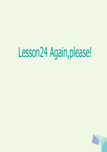 五年级英语上册 Lesson 24 Again, Please课件 冀教版（一起）