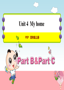 四年级英语上册 Unit 4 My home课件 人教pep