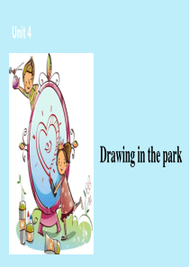 四年级英语下册 Unit 4 Drawing in the park（第1课时）课件 牛津版