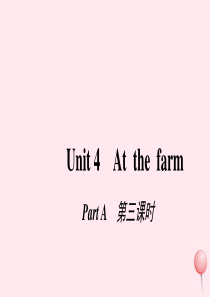 四年级英语下册 Unit 4 At the farm Pɑrt A第三课时习题课件 人教PEP版