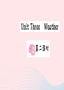 四年级英语下册 Unit 3 Weather Part B（第二课时）习题课件 人教PEP版