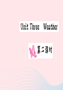 四年级英语下册 Unit 3 Weather Part A（第二课时）习题课件 人教PEP版