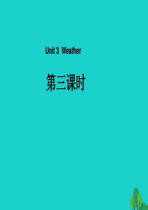 四年级英语下册 Unit 3 Weather Part （第3课时）教学课件 人教PEP版