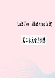 四年级英语下册 Unit 2 What time is it听力训练习题课件 人教PEP版