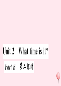 四年级英语下册 Unit 2 What time is it part B第二课时习题课件 人教PE