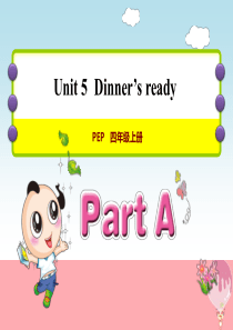 四年级英语上册 Unit 5 Dinner is ready PA Let’s talk课件 人教p