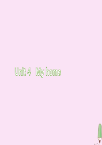 四年级英语上册 Unit 4 My home Part A（第3课时）练习课件 人教PEP版