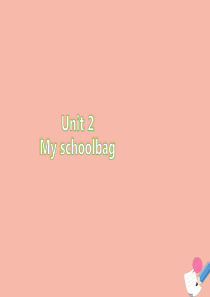 四年级英语上册 Unit 2 My schoolbag Part B（第5课时）练习课件 人教PEP