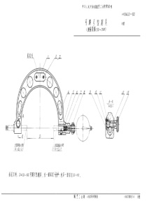 HB 3422-1983 可调弓型测具(测量范围50~300)