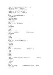 东大18秋学期《土木工程施工(一)》在线作业3