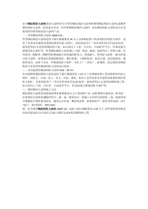 不同型号的钢结构防火涂料施工的区别