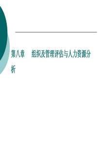 初中英语总复习策略探讨