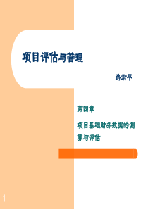 判断抽象函数单调性的四种策略