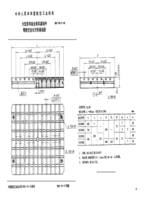 HB 7143.5-1995 大型系列组合夹具基础件 精密定位长方形基础板