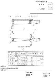 HB 3066-1977 指示式测力扳手