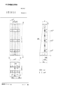 HB 1504-1987 顶槽基础角铁